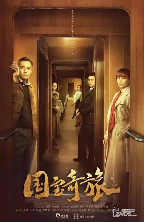 终将成为你 舞台剧幕间片段