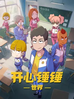 终将成为你 动画第一季